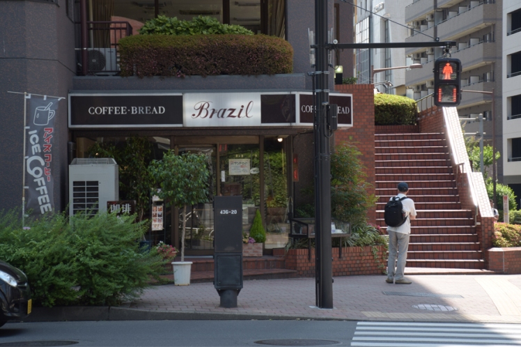 西新宿 喫茶店Brazil